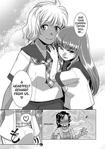 Page 14: 013.jpg | 放課後ふたなり膣内射精日記 | View Page!