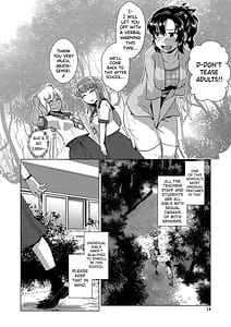 Page 15: 014.jpg | 放課後ふたなり膣内射精日記 | View Page!