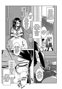 Page 16: 015.jpg | 放課後ふたなり膣内射精日記 | View Page!