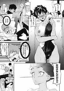 Page 14: 013.jpg | 放課後ニオイズム | View Page!