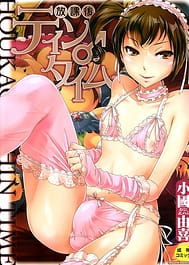 Houkago Thin Time / English Translated | View Image!