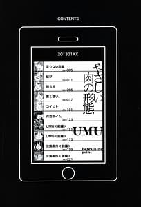 Page 3: 002.jpg | 放課後の彼女は舐られて啼く | View Page!