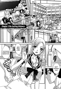 Page 6: 005.jpg | 放課後の彼女は舐られて啼く | View Page!