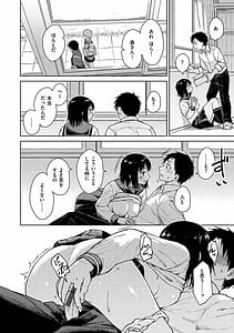 Page 16: 015.jpg | 放課後は冒険の時間 | View Page!