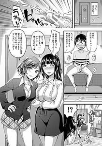 Page 8: 007.jpg | 放課後はショタに夢中 | View Page!