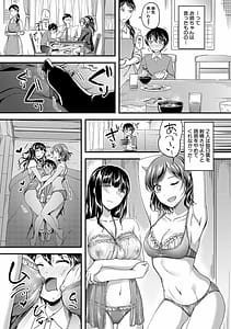 Page 13: 012.jpg | 放課後はショタに夢中 | View Page!