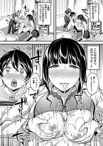 Page 16: 015.jpg | 放課後はショタに夢中 | View Page!