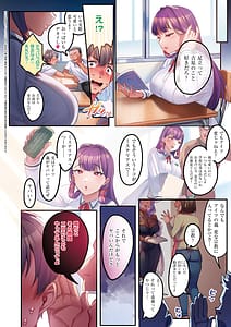 Page 5: 004.jpg | 訪問姦誘 | View Page!