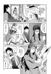 Page 9: 008.jpg | 豊乳4989 | View Page!