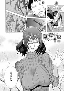 Page 10: 009.jpg | 豊乳4989 | View Page!