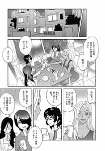 Page 11: 010.jpg | 豊乳4989 | View Page!