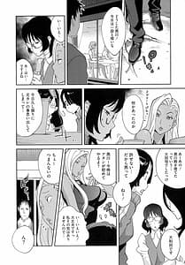 Page 12: 011.jpg | 豊乳4989 | View Page!