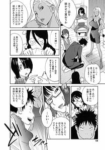 Page 14: 013.jpg | 豊乳4989 | View Page!