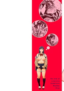 Page 2: 001.jpg | 奉仕委員のおしごと・ぷらす | View Page!