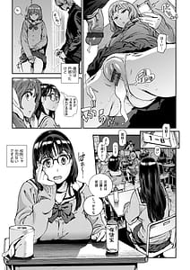 Page 9: 008.jpg | 奉仕委員のおしごと・ぷらす | View Page!