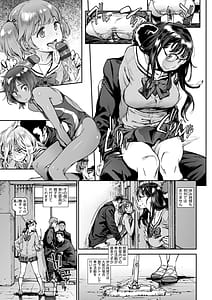 Page 11: 010.jpg | 奉仕委員のおしごと・ぷらす | View Page!