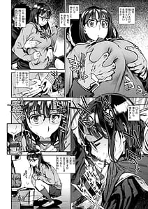 Page 12: 011.jpg | 奉仕委員のおしごと・ぷらす | View Page!