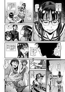 Page 14: 013.jpg | 奉仕委員のおしごと・ぷらす | View Page!