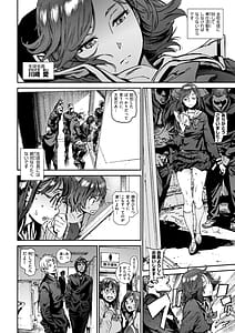 Page 16: 015.jpg | 奉仕委員のおしごと・ぷらす | View Page!