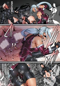 Page 7: 006.jpg | 人間損壊 | View Page!