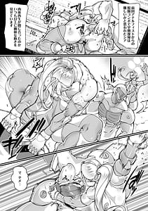 Page 11: 010.jpg | 人間損壊 | View Page!