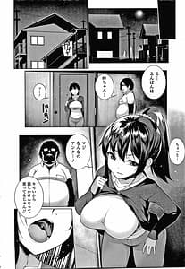 Page 11: 010.jpg | ヒプノブリンク Ver.1.0 | View Page!