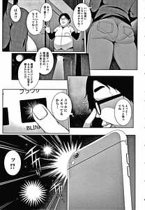 Page 12: 011.jpg | ヒプノブリンク Ver.1.0 | View Page!
