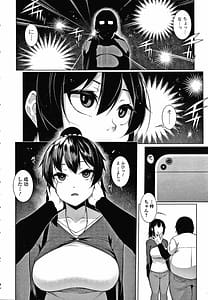 Page 13: 012.jpg | ヒプノブリンク Ver.1.0 | View Page!