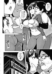 Page 15: 014.jpg | ヒプノブリンク Ver.1.0 | View Page!