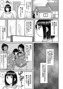 Page 8: 007.jpg | ヒプノはぁれむ -僕をいじめたギャルたちに催淫調教した結果- | View Page!
