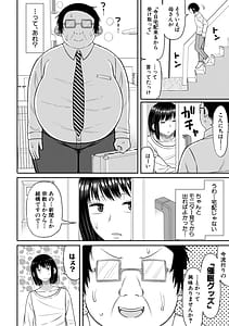 Page 9: 008.jpg | ヒプノはぁれむ -僕をいじめたギャルたちに催淫調教した結果- | View Page!