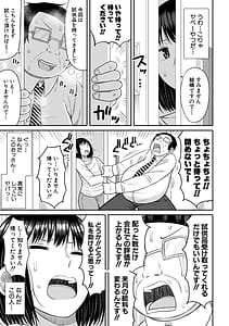 Page 10: 009.jpg | ヒプノはぁれむ -僕をいじめたギャルたちに催淫調教した結果- | View Page!