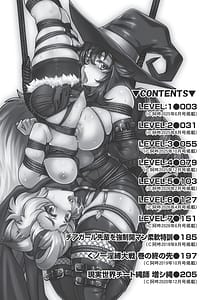 Page 3: 002.jpg | 異世界転生した俺チートスキルのおかげで伝説の縄師になりました | View Page!