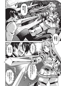 Page 11: 010.jpg | 異世界転生した俺チートスキルのおかげで伝説の縄師になりました | View Page!
