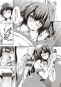 Page 12: 011.jpg | いちゃらぶみっくす! | View Page!