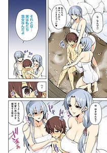 Page 15: 014.jpg | いちゃらぶテンプテーション | View Page!