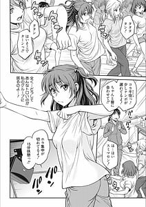 Page 4: 003.jpg | アイドル調教～ましろ～ | View Page!