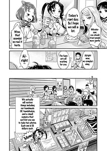 Page 9: 008.jpg | 哀ドル伝説きらり | View Page!