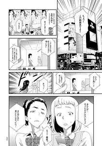 Page 4: 003.jpg | アイドル姦禁らいぶ! | View Page!