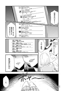 Page 5: 004.jpg | アイドル姦禁らいぶ! | View Page!