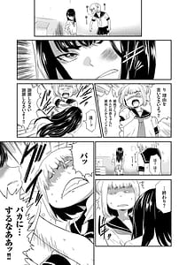 Page 9: 008.jpg | アイドル姦禁らいぶ! | View Page!