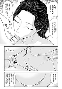 Page 11: 010.jpg | 家出人妻 莉子と娘嬲り | View Page!
