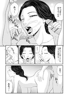 Page 13: 012.jpg | 家出人妻 莉子と娘嬲り | View Page!