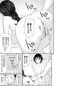 Page 14: 013.jpg | 家出人妻 莉子と娘嬲り | View Page!