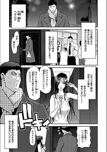 Page 3: 002.jpg | 家出女を拾ったら | View Page!