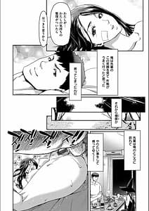 Page 15: 014.jpg | 家出女を拾ったら | View Page!