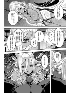 Page 7: 006.jpg | いいなりマゾメストリップ | View Page!