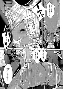 Page 10: 009.jpg | いいなりマゾメストリップ | View Page!