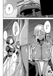 Page 11: 010.jpg | いいなりマゾメストリップ | View Page!