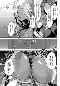 Page 12: 011.jpg | いいなりマゾメストリップ | View Page!